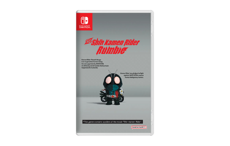 SD Shin Kamen Rider Rumble